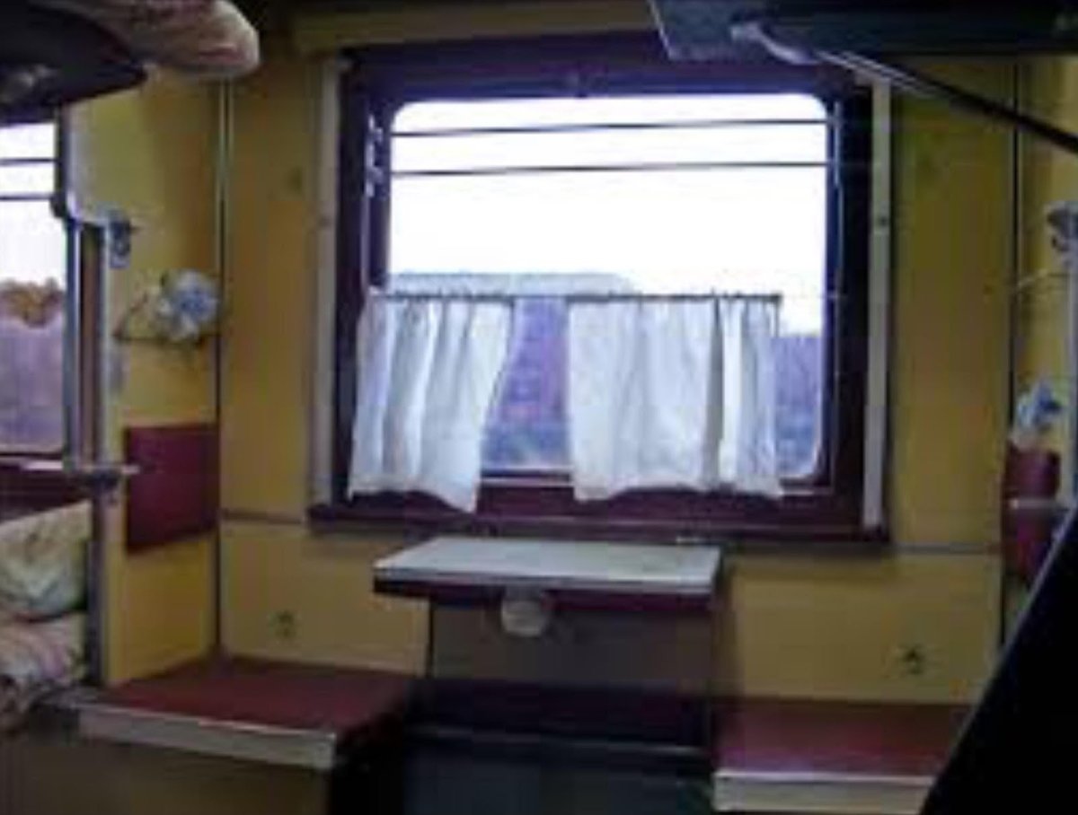 Вагон РЖД боковушка