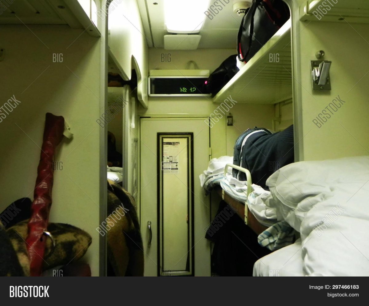 Плацкарт места около туалета