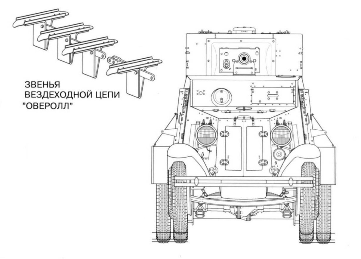 Ба-11 чертежи