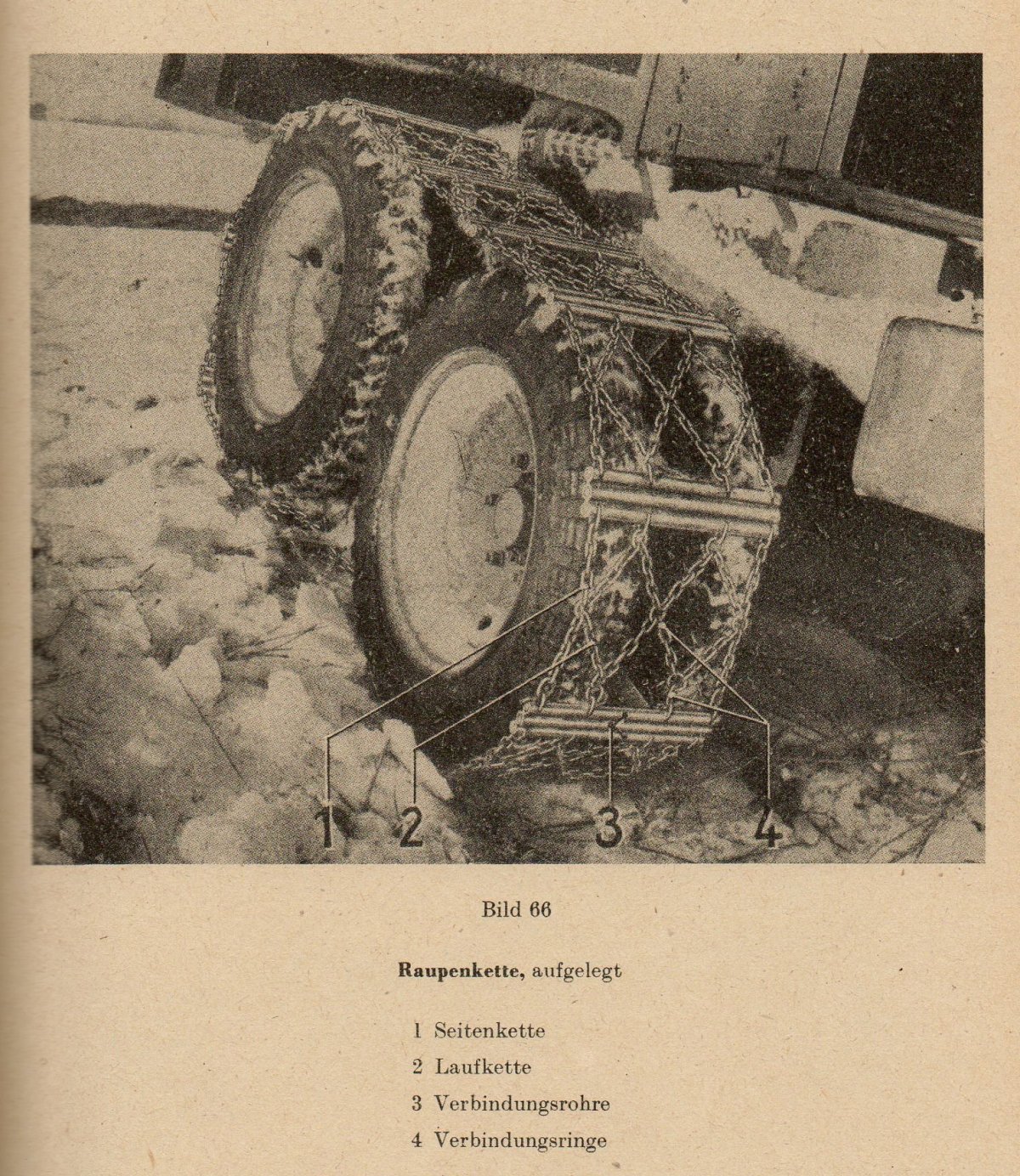 Оверолл ГАЗ ААА