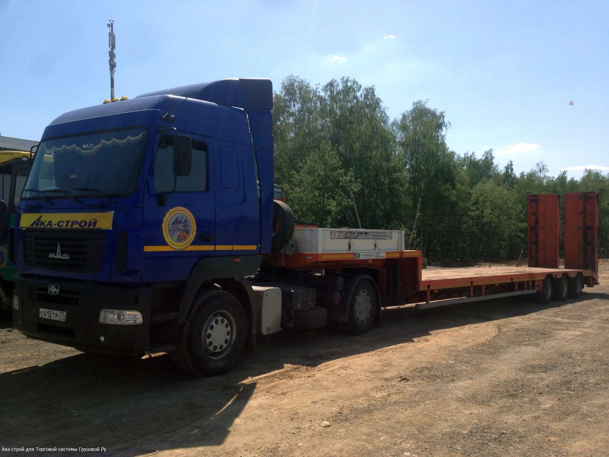 Трал 20 метров