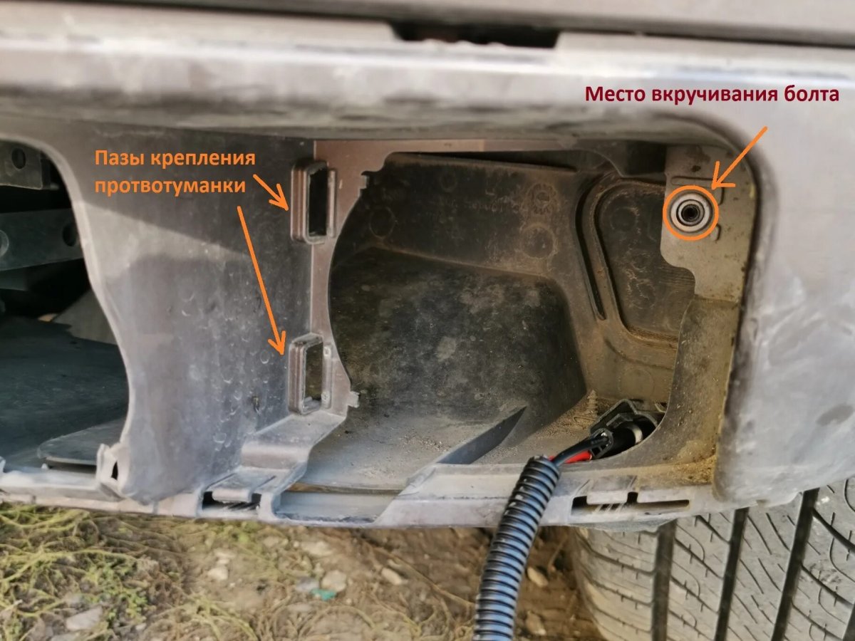 Крепление противотуманных фар Туарег 1