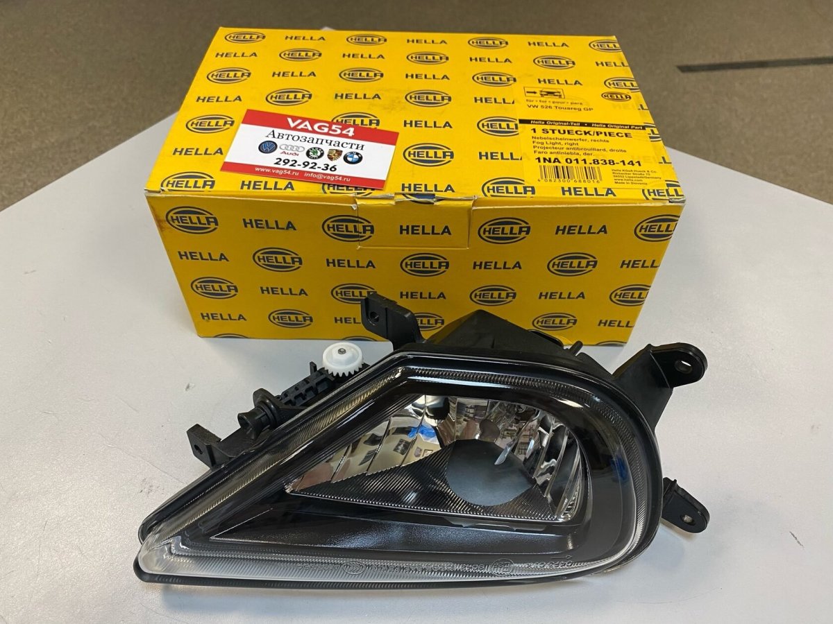 Туманки Туарег НФ