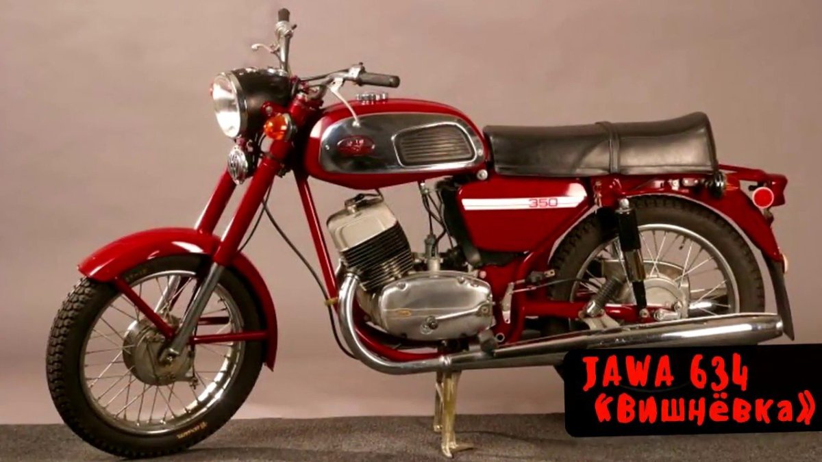 Ява 350 1974