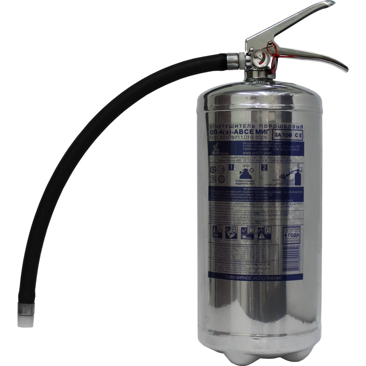 Огнетушитель миг ОП-2