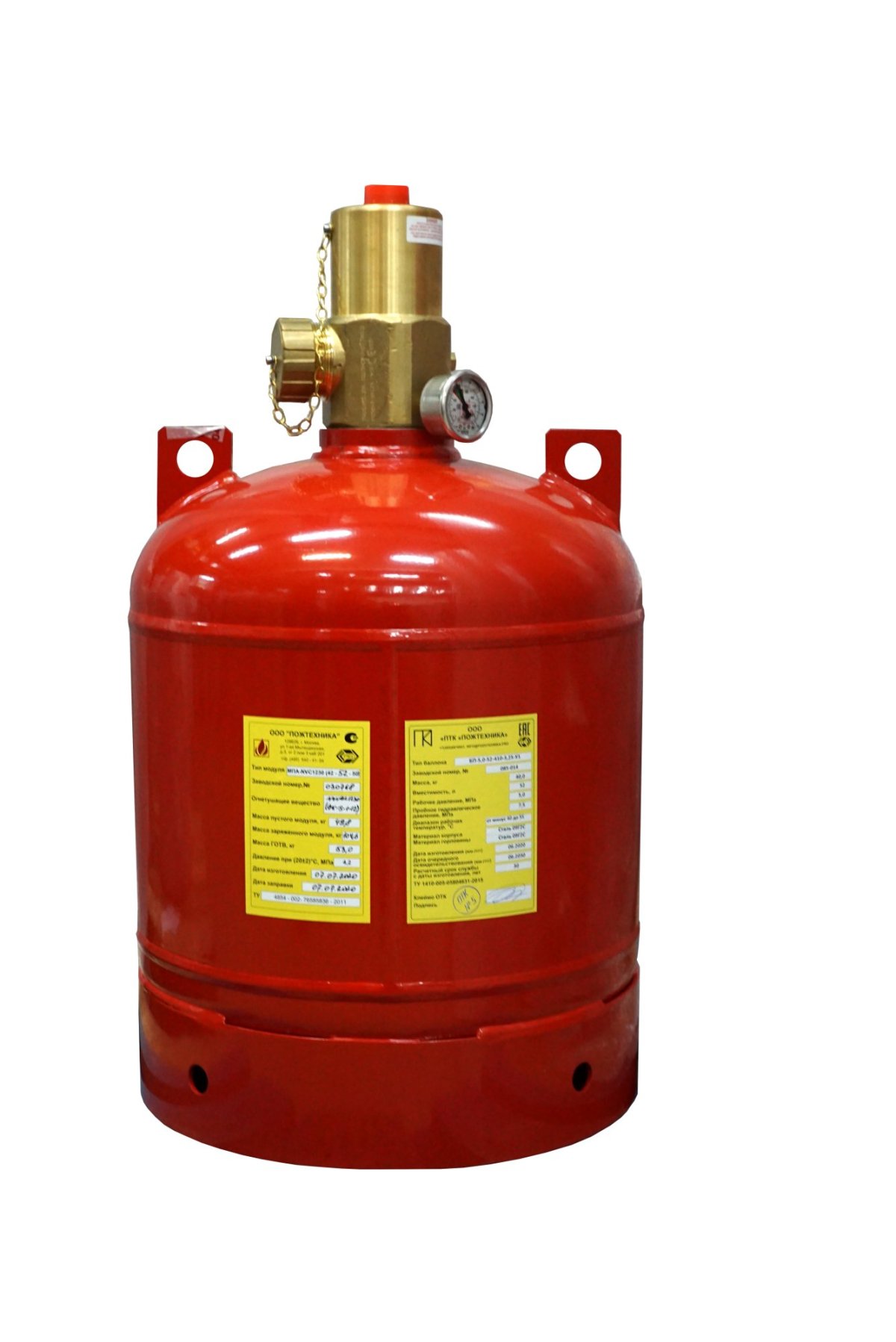 Модуль газового пожаротушения МПА-nvc1230