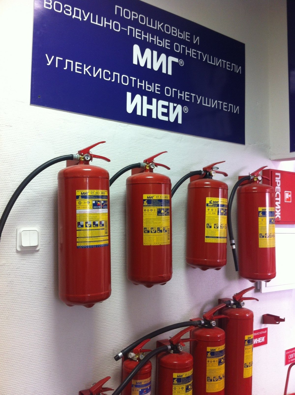 Перезарядка огнетушителей