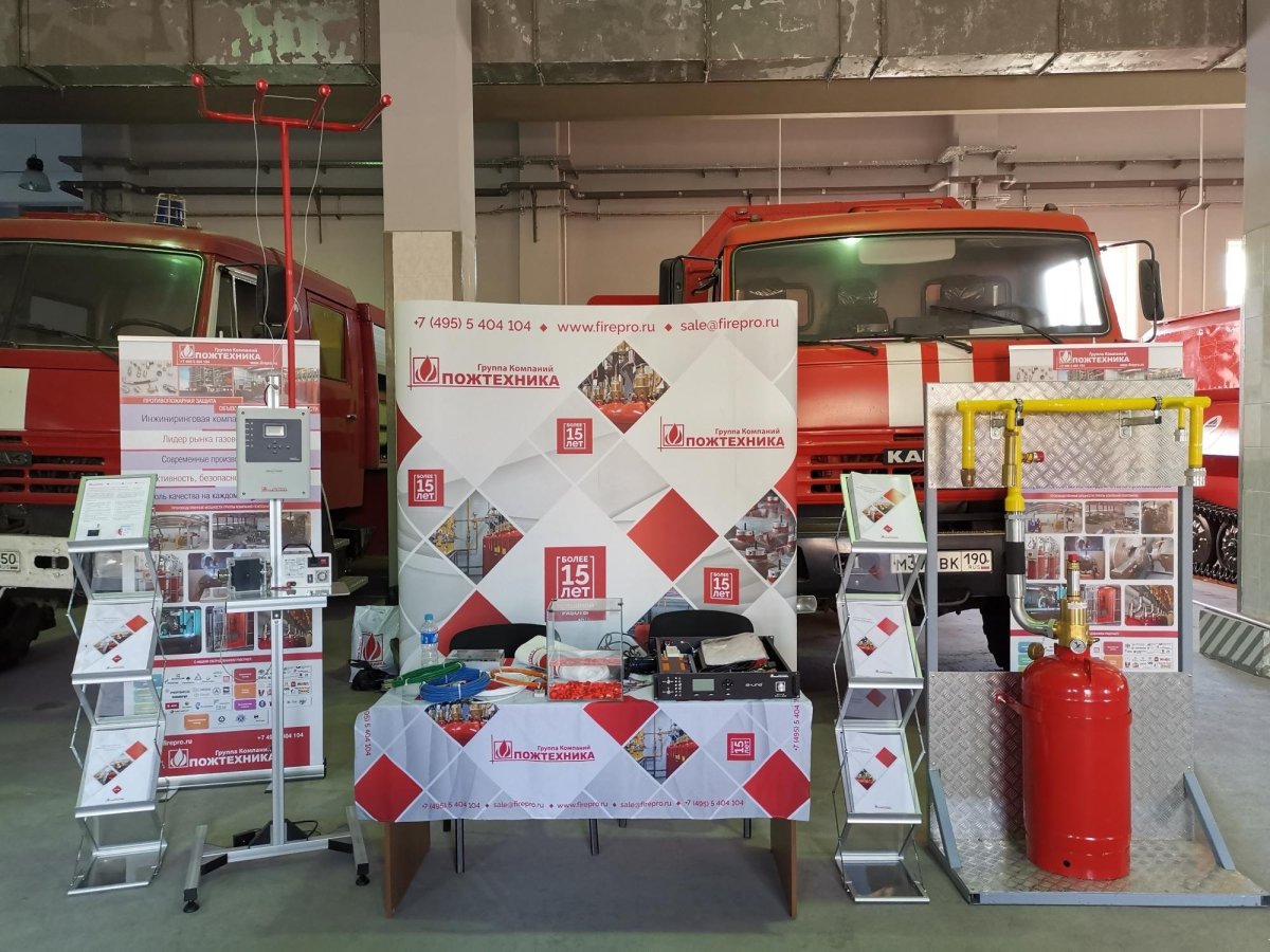 Пожтехника Торжок