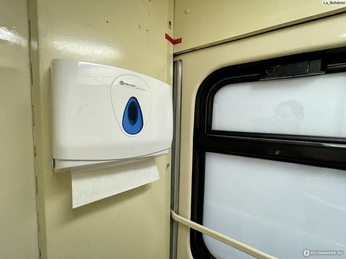 Поезд «Таврия» 316э/315э Адлер