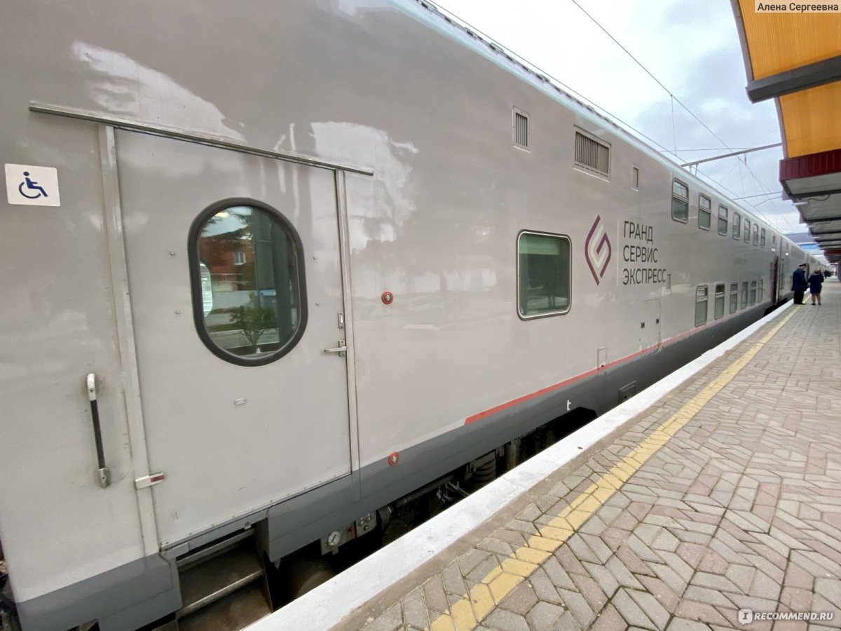 Двухэтажный поезд Таврида