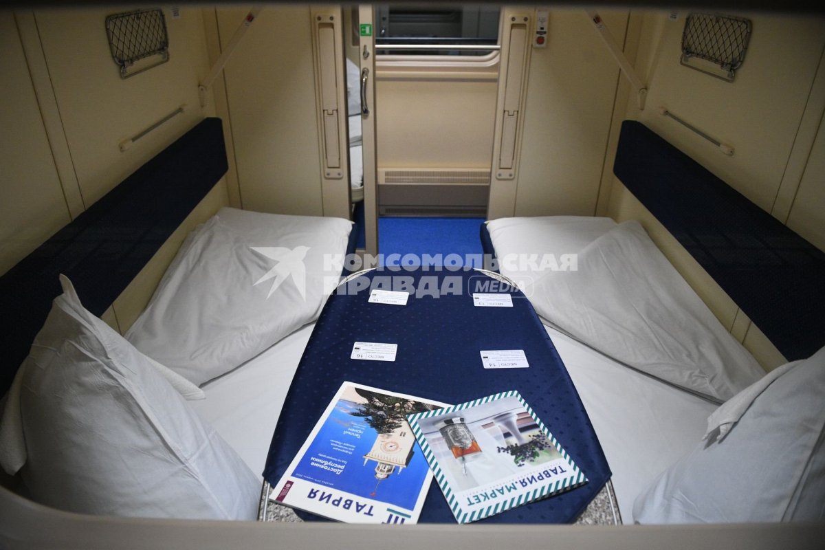 Поезд Таврида купе 2к