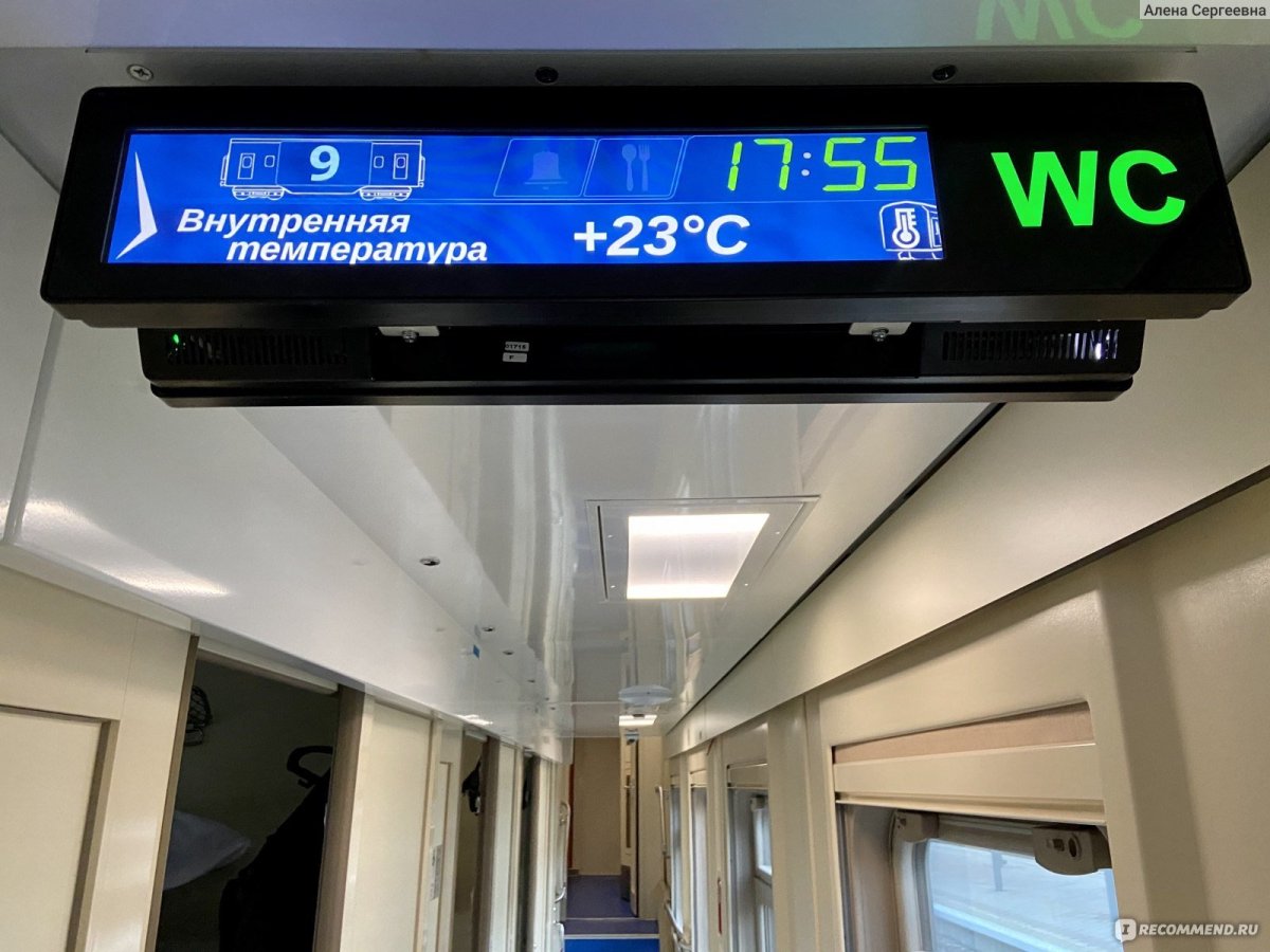 Поезд 028 Таврия