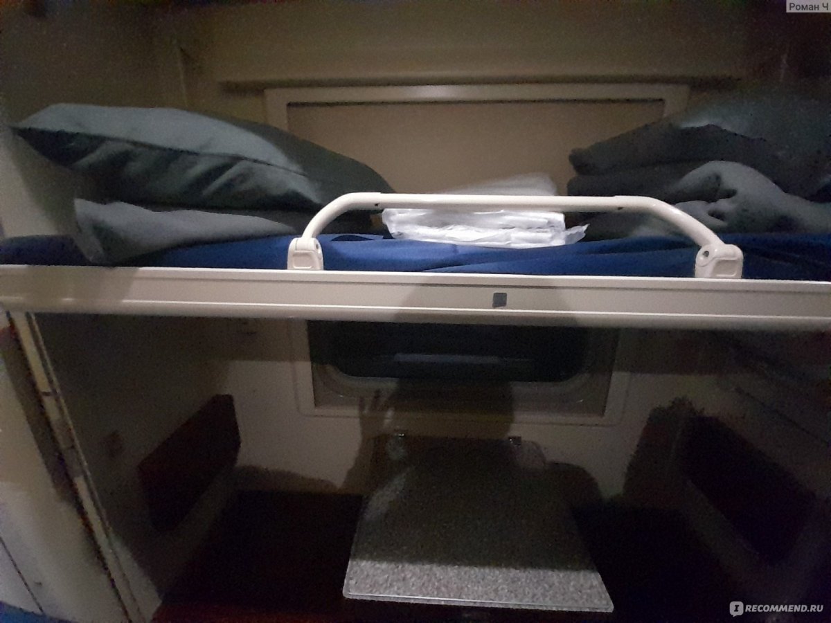 Плацкартный вагон