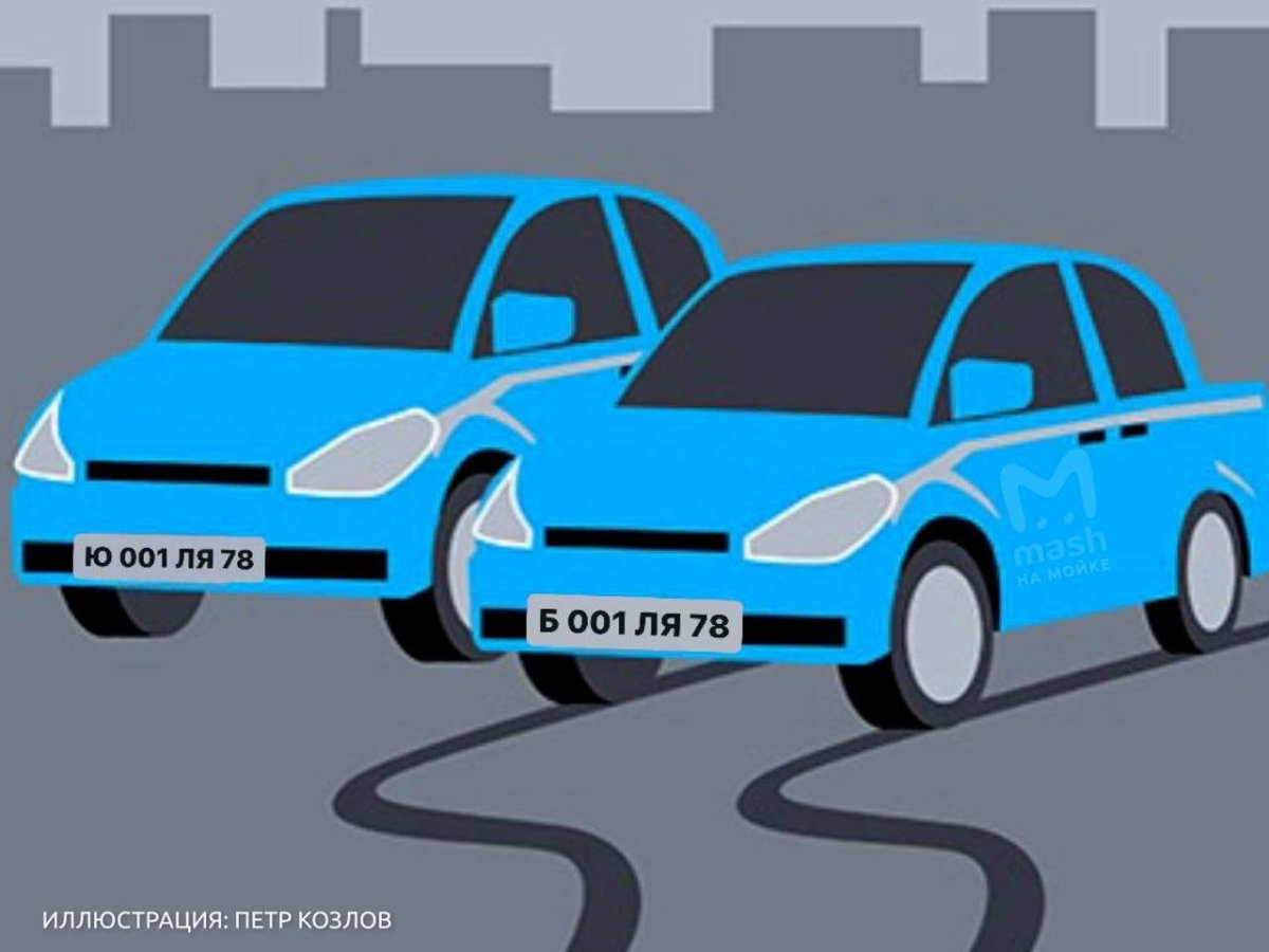 Машины Близнецы картинка