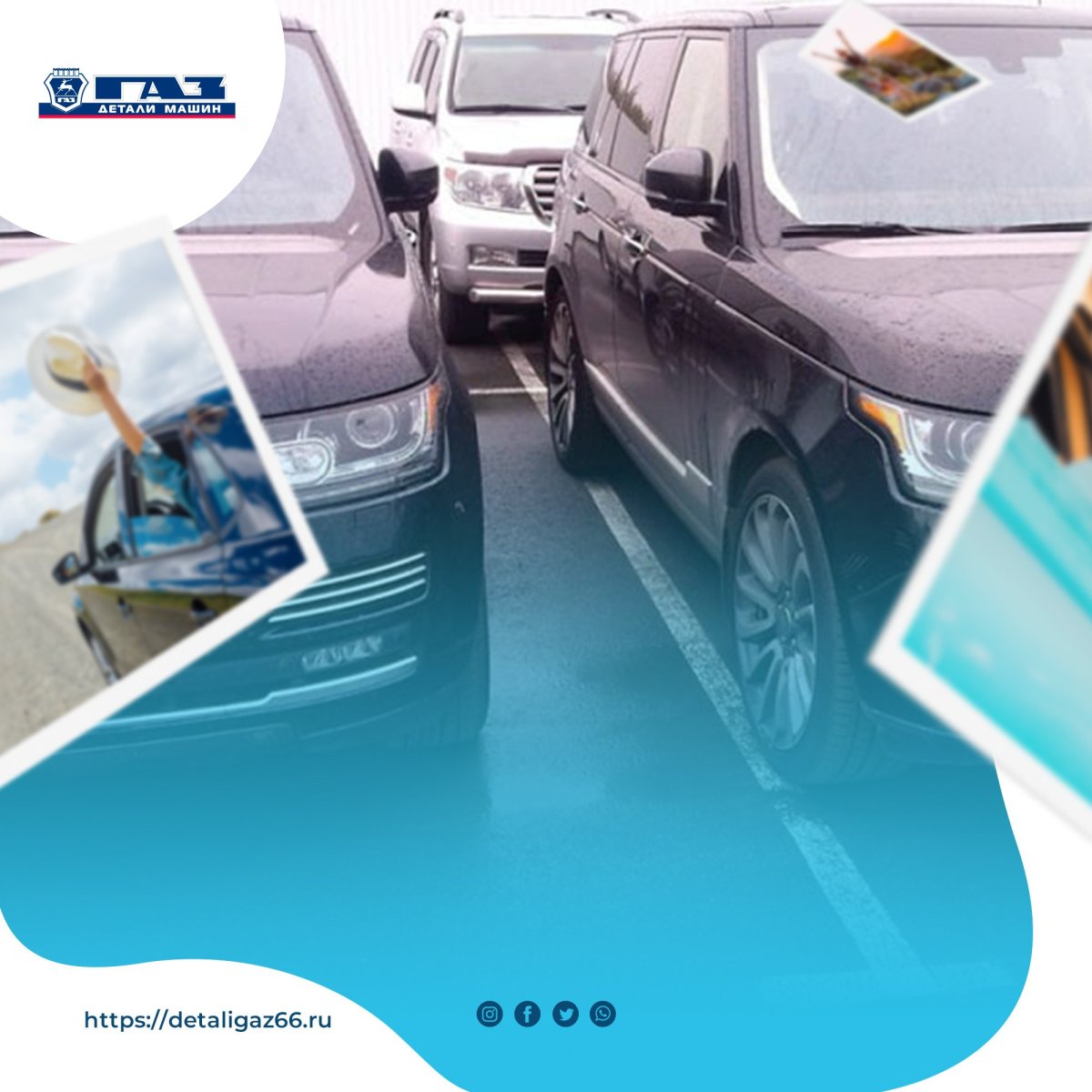 Проверка авто на двойника