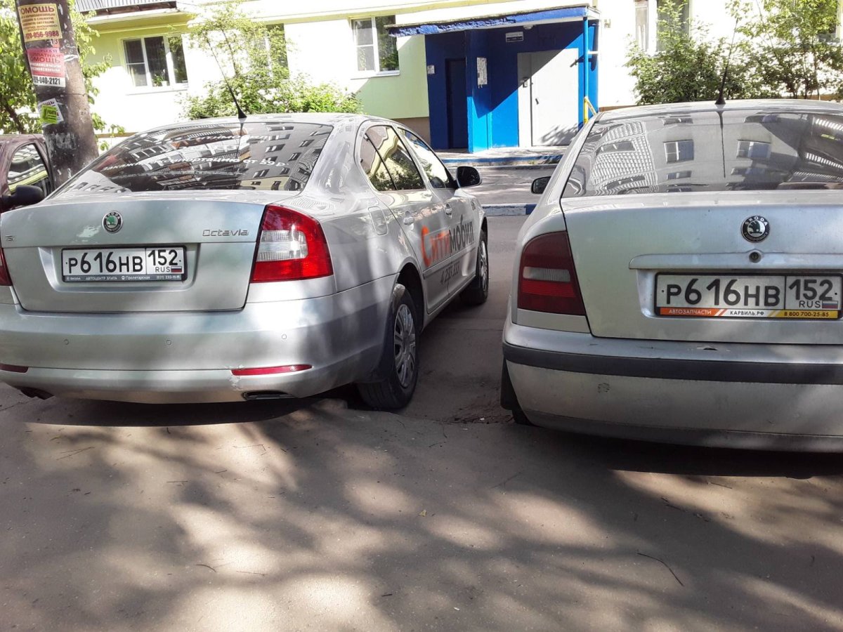 Номера с одинаковыми номерами