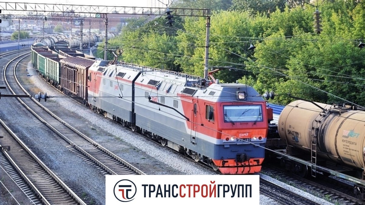 Железная дорога РЖД товарный поезд