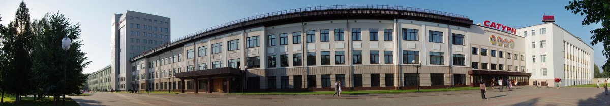 Сатурн Рыбинск