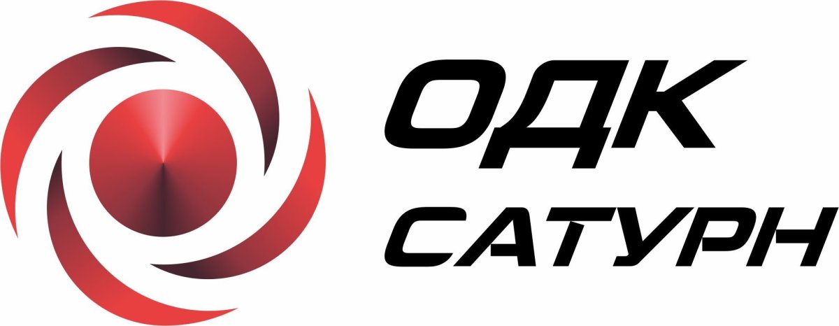 ПАО «ОДК-Сатурн» логотип