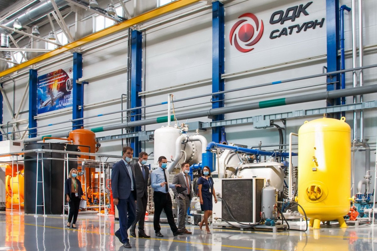 ПАО ОДК Сатурн Рыбинск