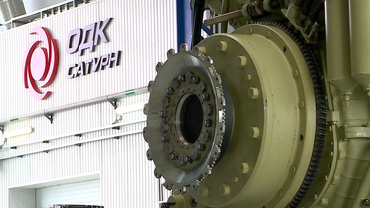 ОДК Сатурн Рыбинск