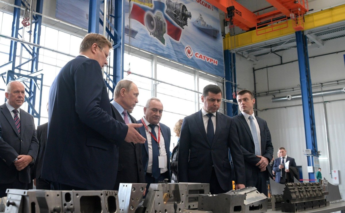 Завод газовые турбины Рыбинск