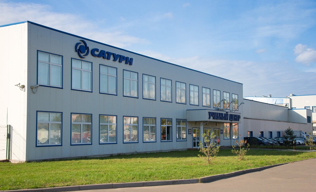 НПО Сатурн Рыбинск учебный центр