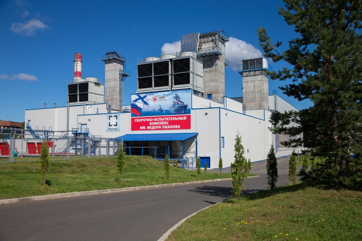 Сборочно испытательный комплекс Рыбинск