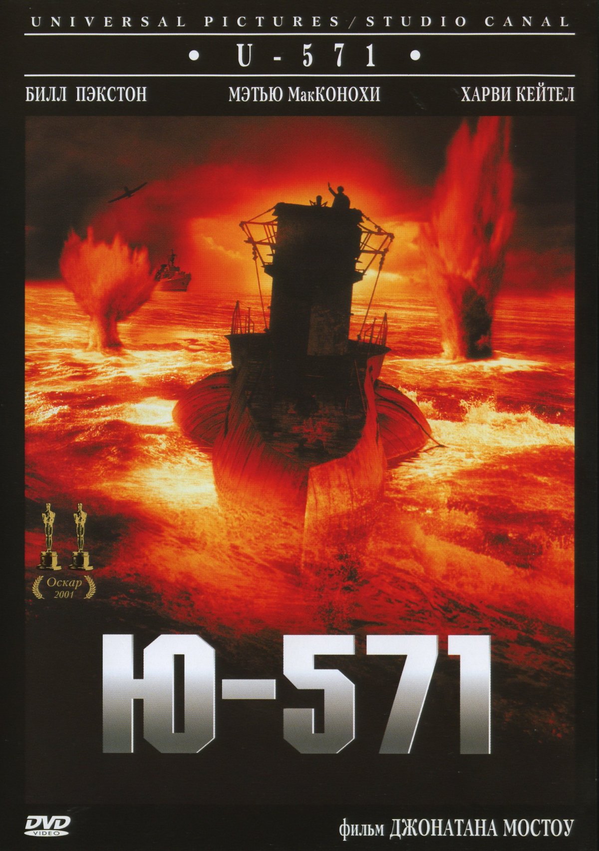 Бон Джови ю 571