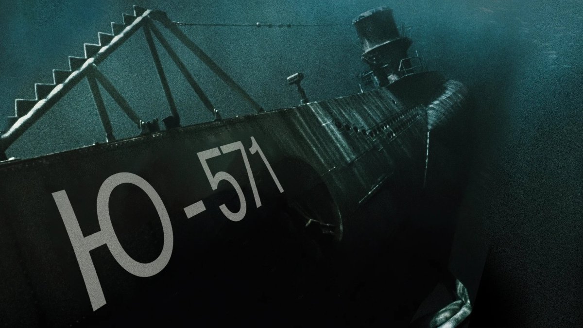 Немецкая подводная лодка ю-571