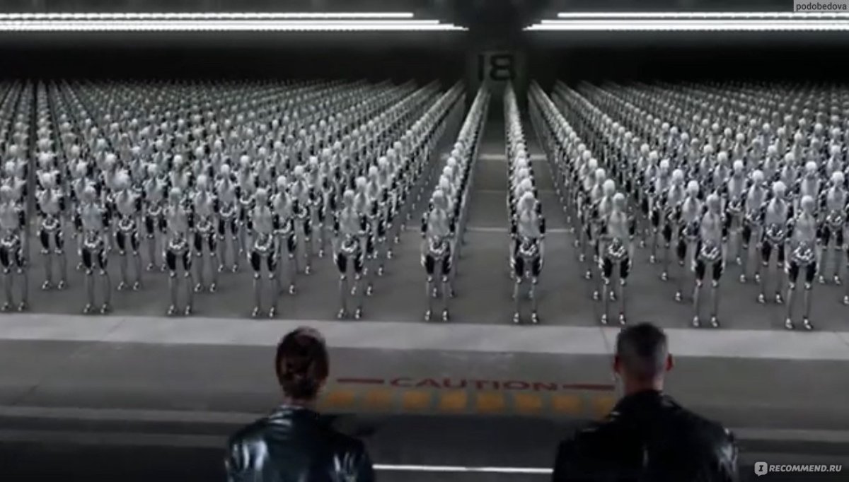 Толпа роботов