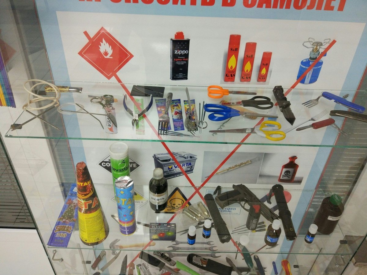 Запрещенные предметы в самолет