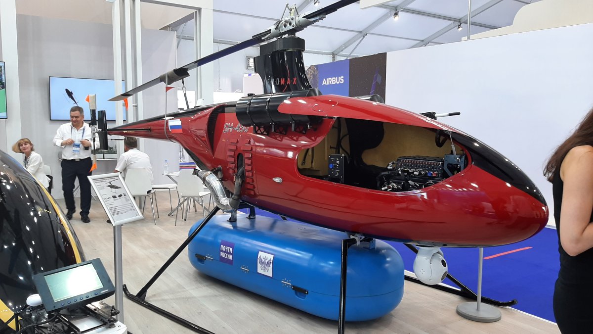 Vrt300 беспилотник