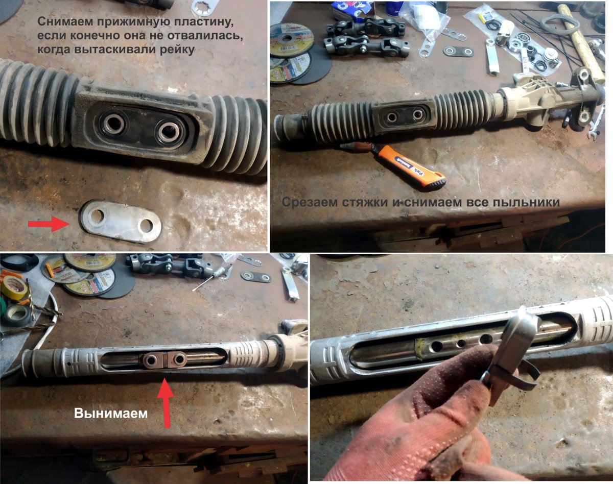 Вал рулевой рейки Лада Гранта