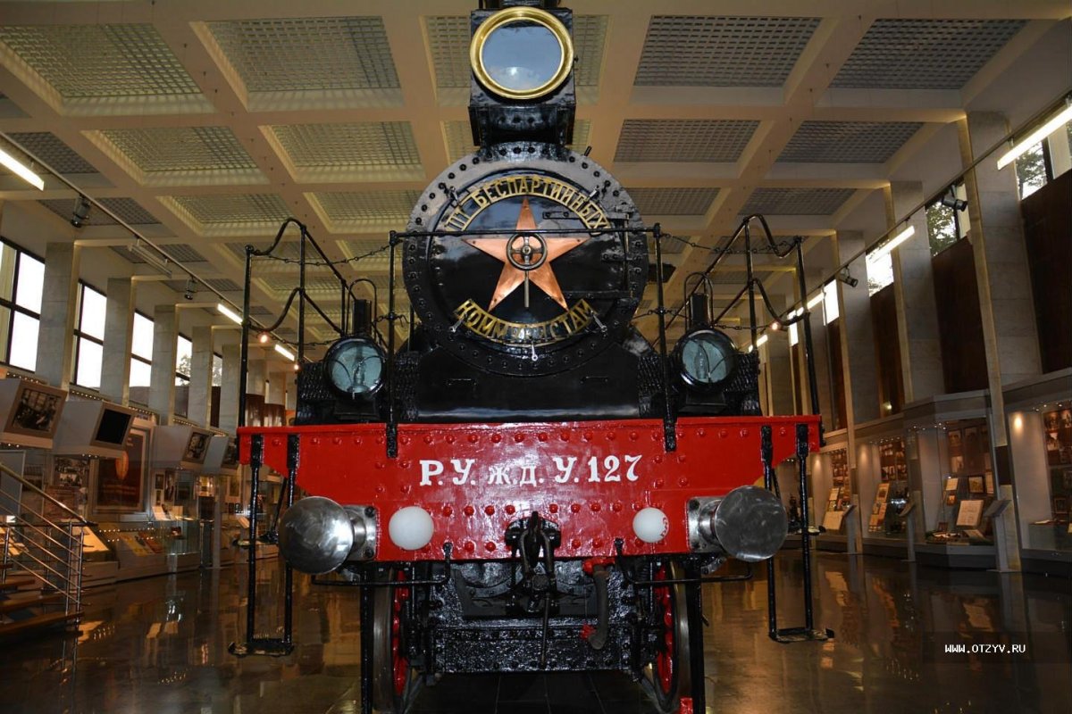 Музей МЖД на Павелецкой