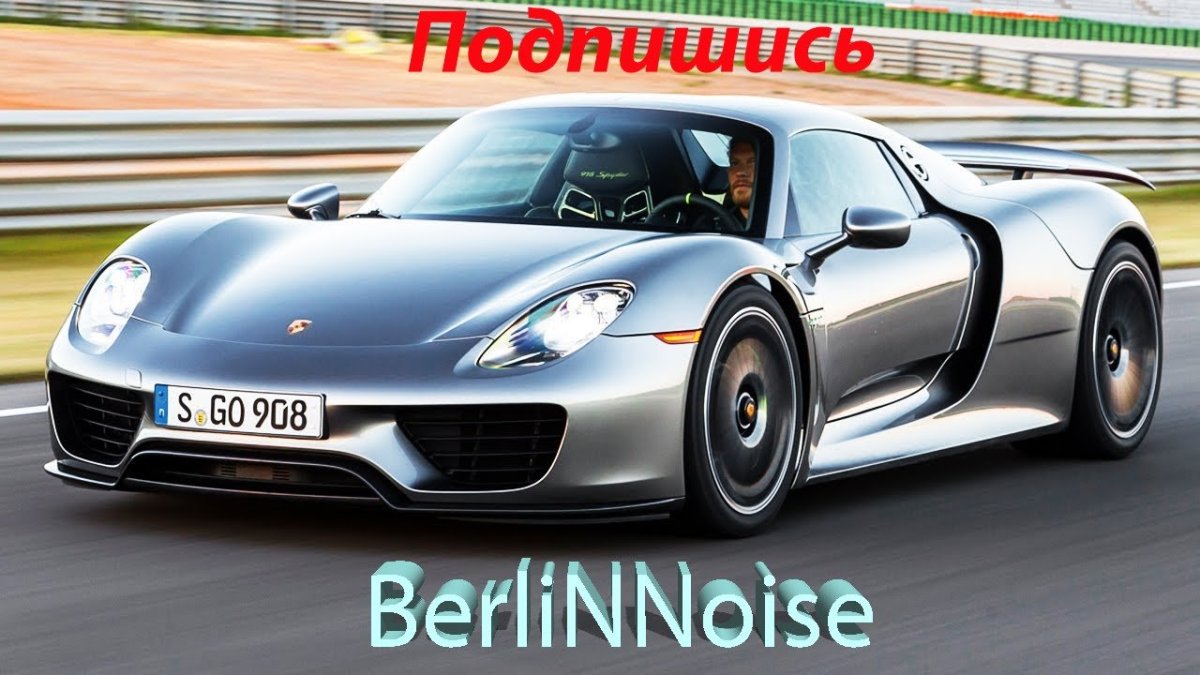 Порше 919 Спайдер