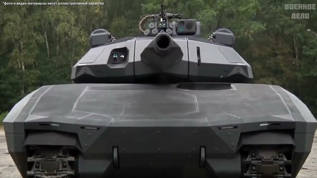 Танк стелс pl-01