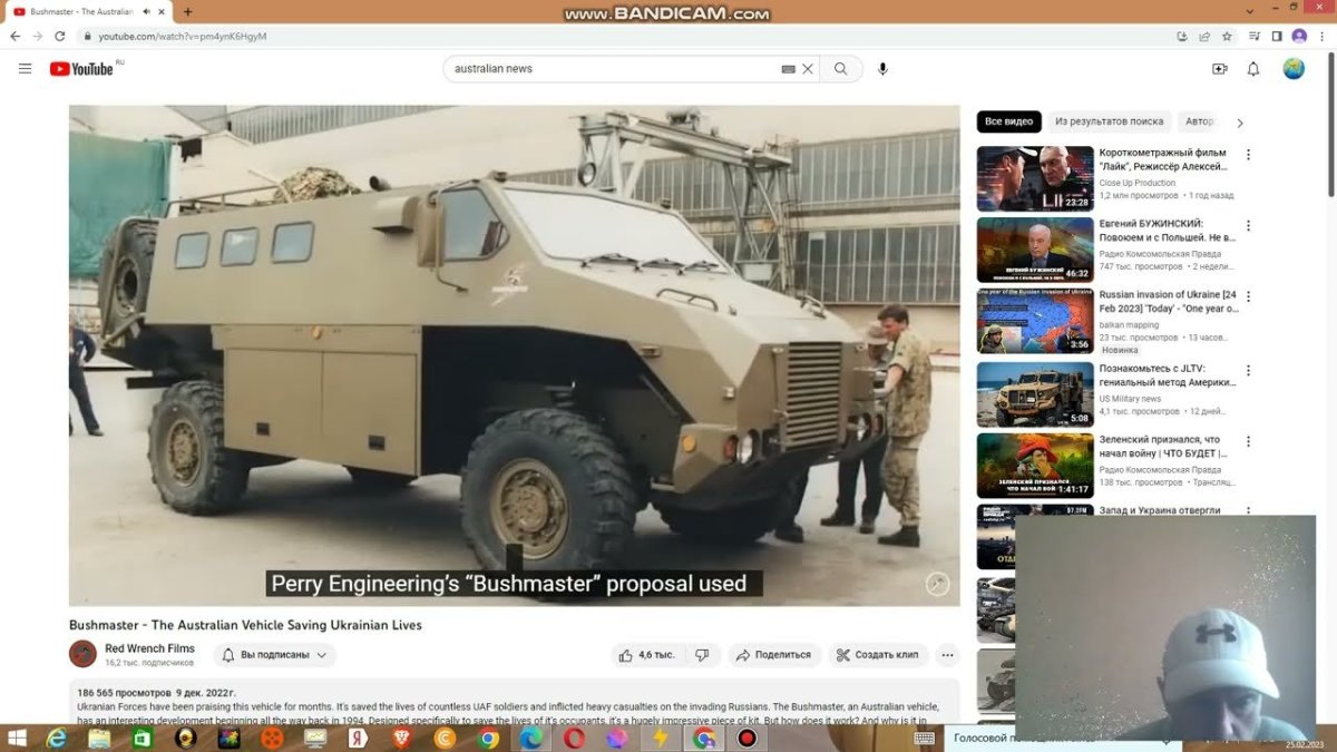 Bushmaster бронеавтомобиль
