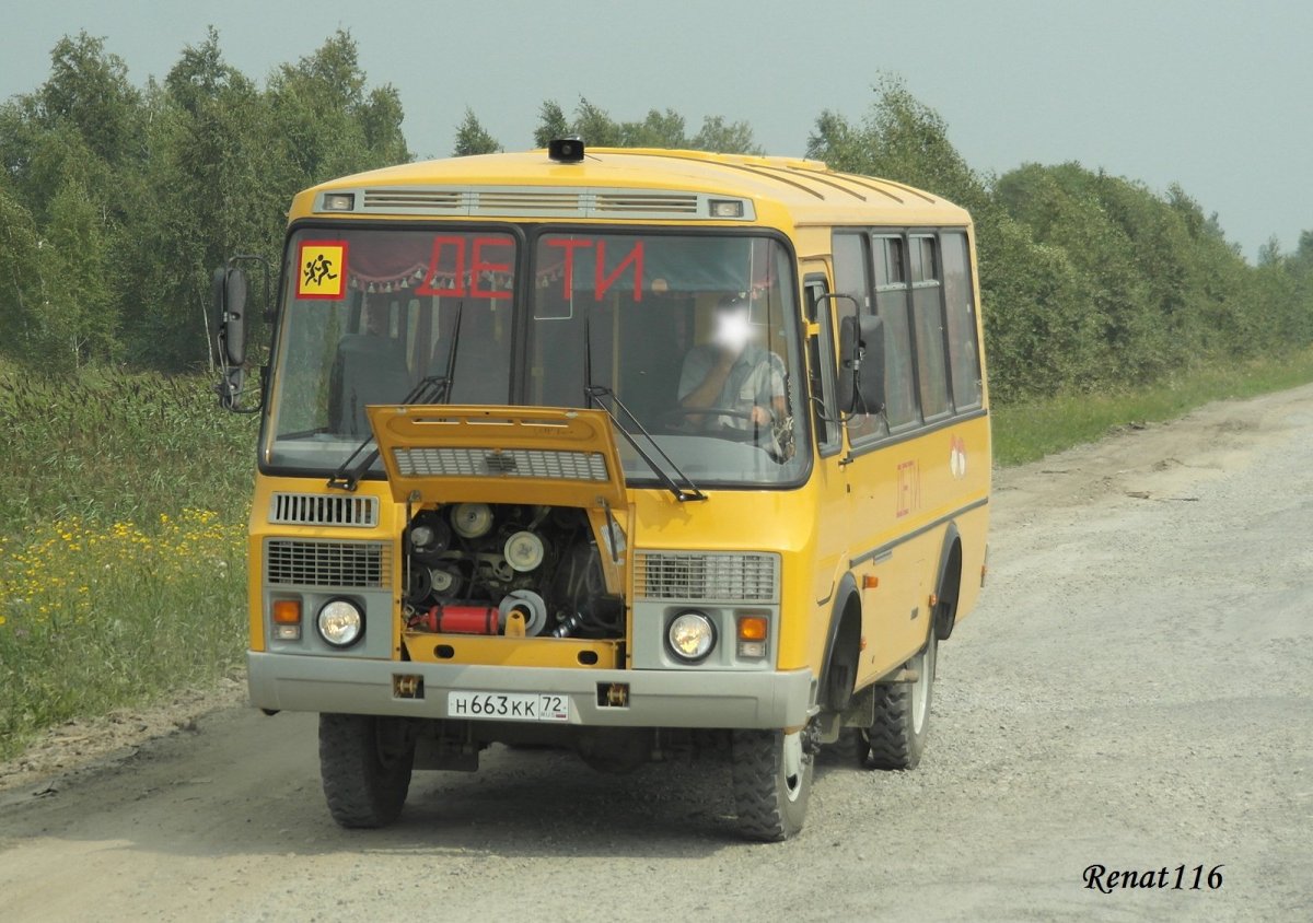 Шасси ПАЗ 3206