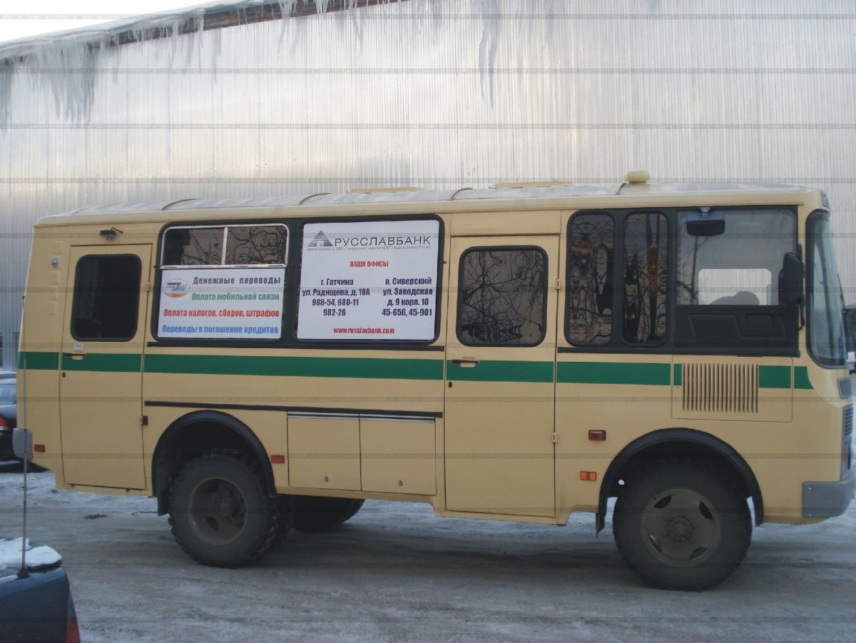 ПАЗ-3206 инкассаторский