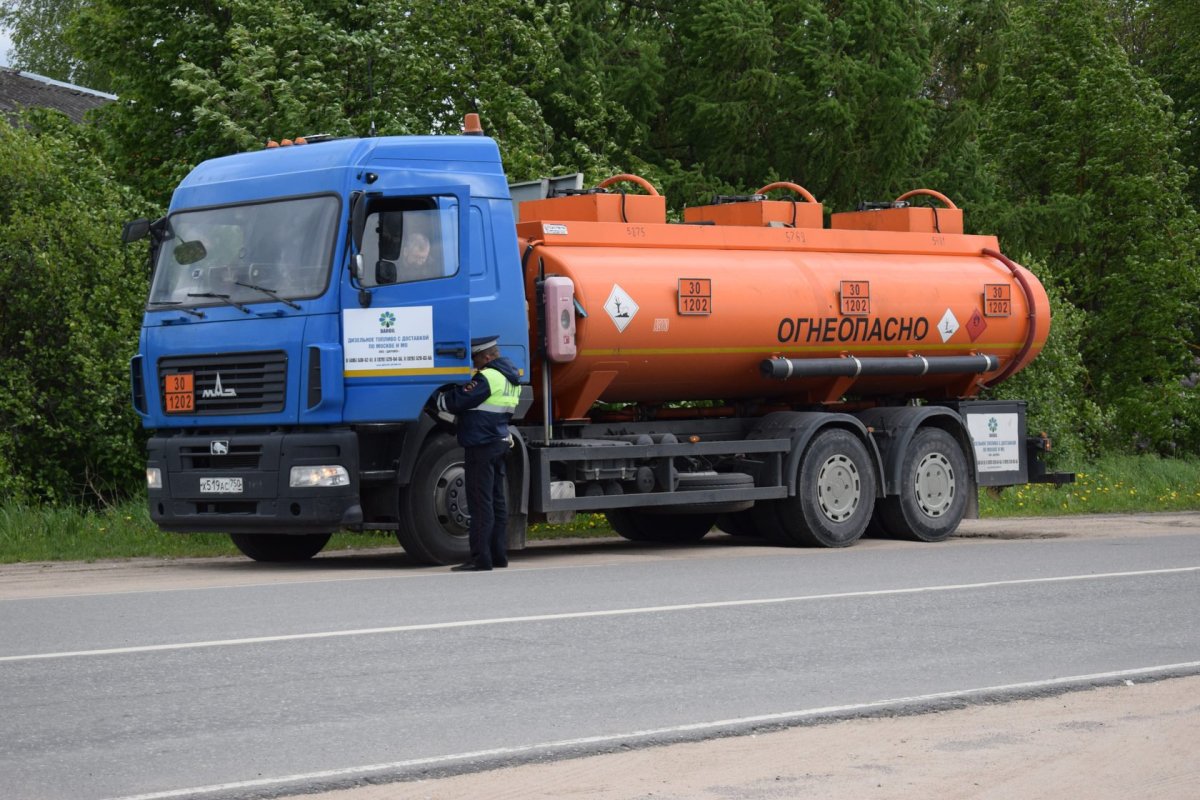 Опасные грузы