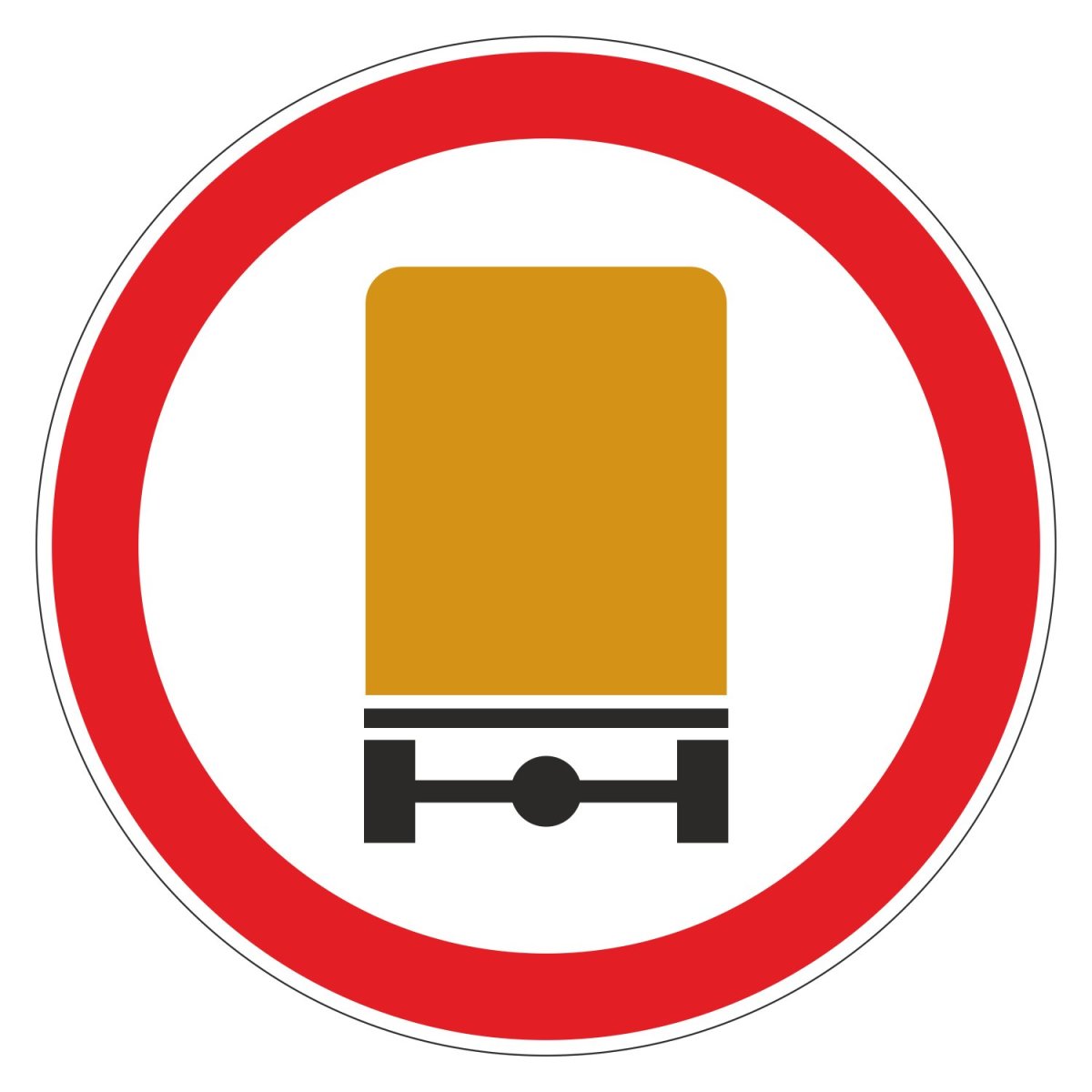 Движение ТС С опасными грузами запрещено знак