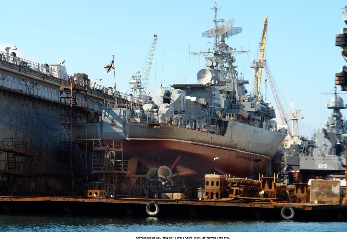 Сторожевой сторожевой корабль