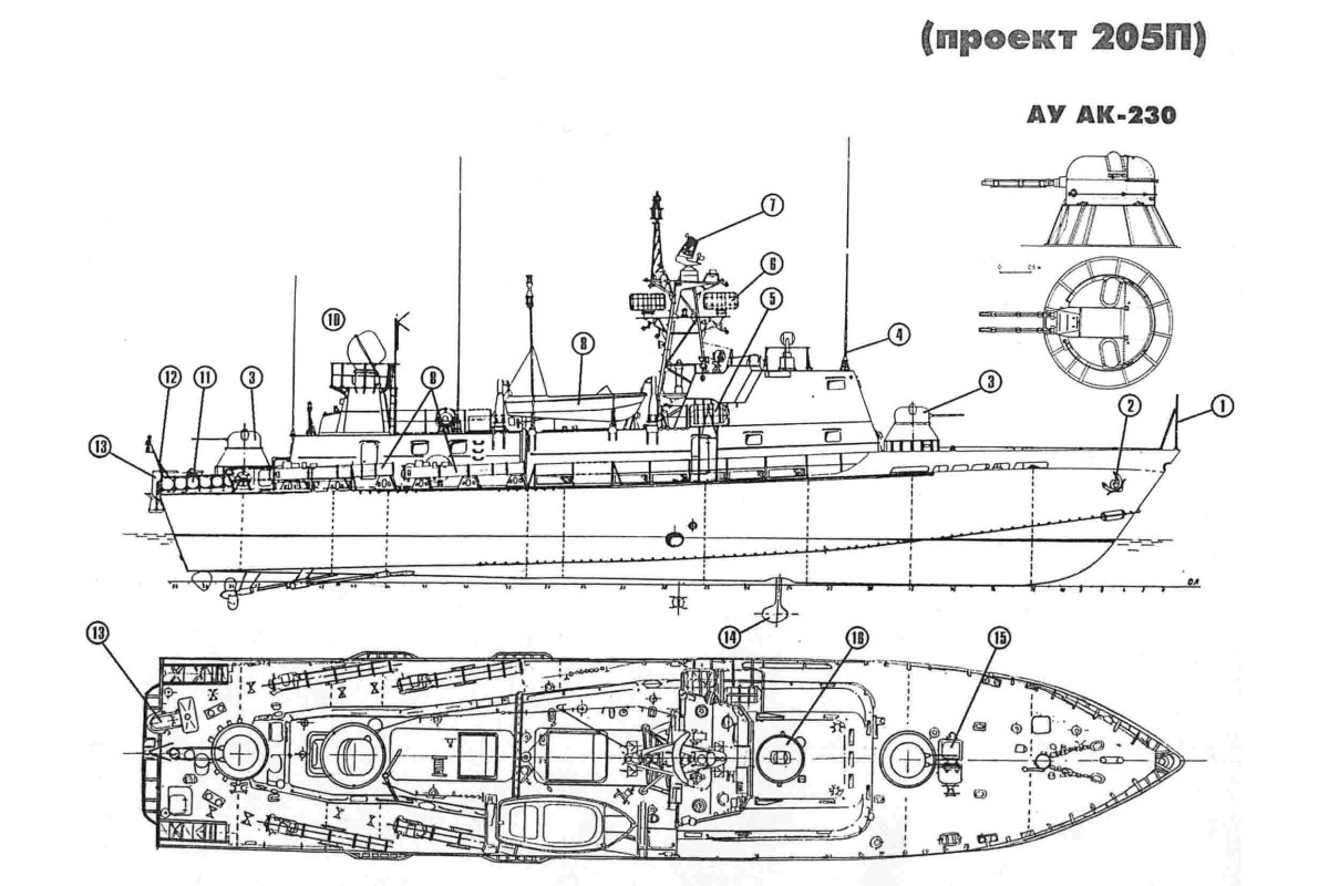 Чертеж ПСКР пр. 205п