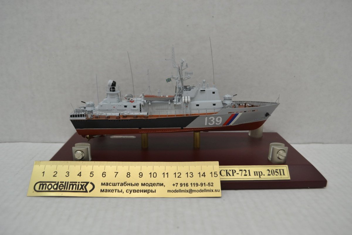 Сторожевые корабли проекта 10410 «светляк»