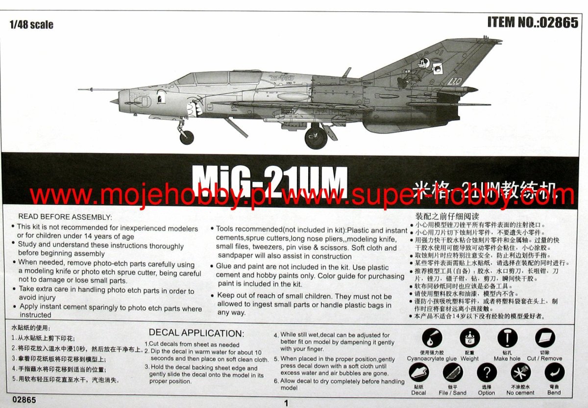 02865 Авиация m&amp;g-21um (1:48)