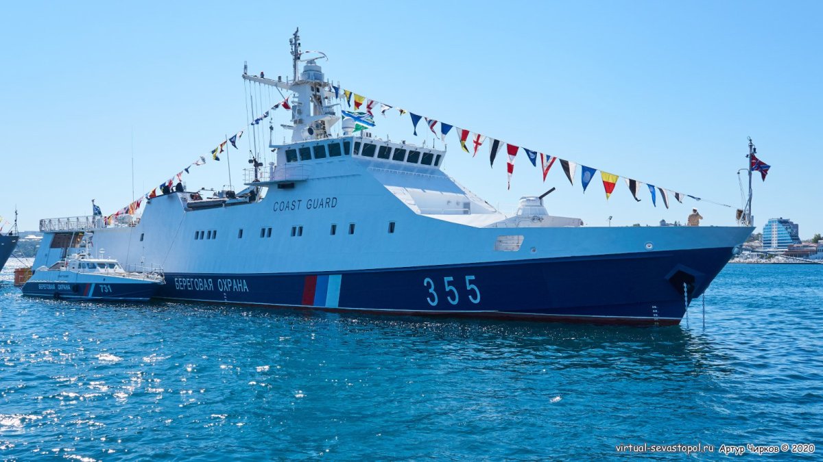 ПСКР аметист