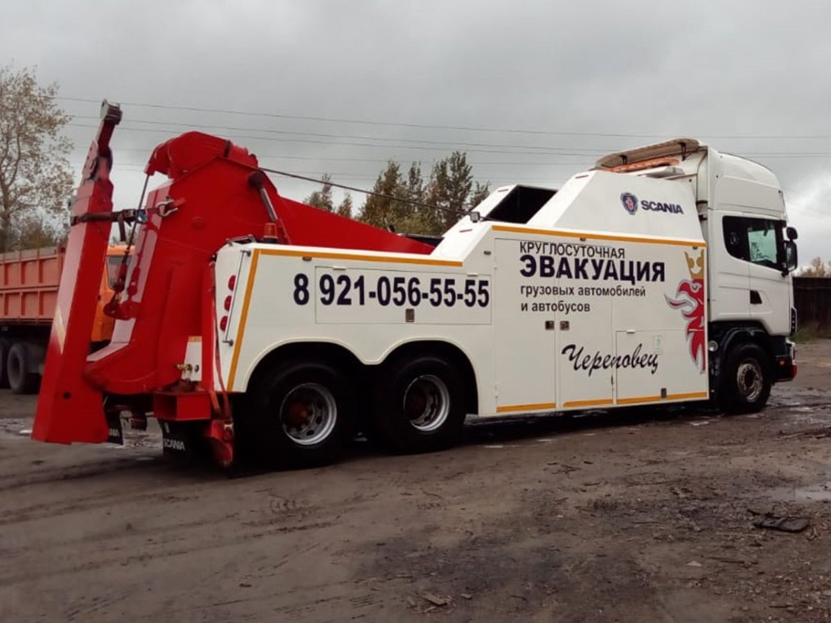 Грузовой эвакуатор Череповец