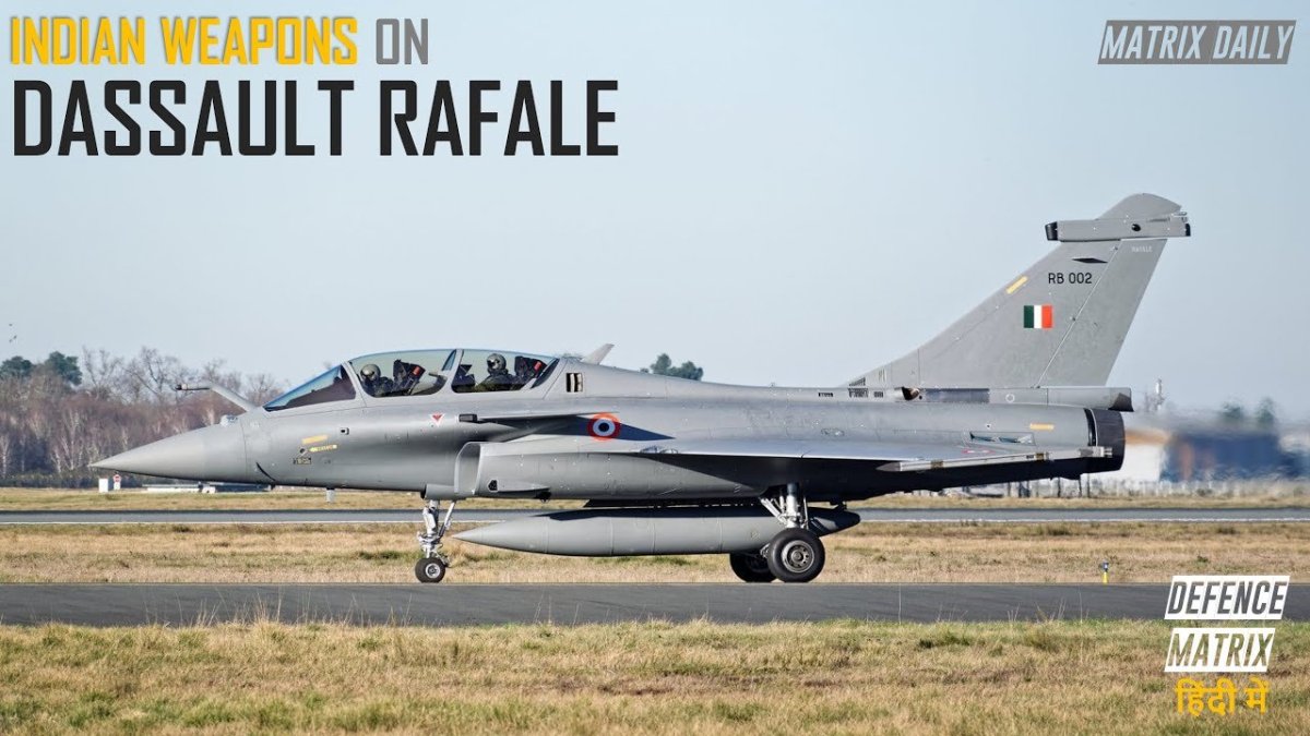 Rafale ВВС Индии