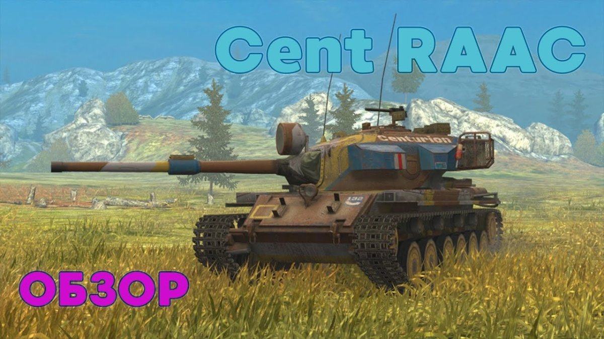 Centurion MK. 5/1 RAAC WOT Blitz
